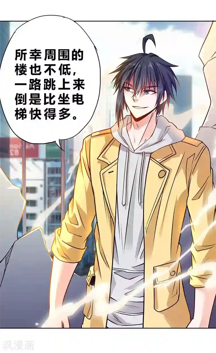 一品高手第75话