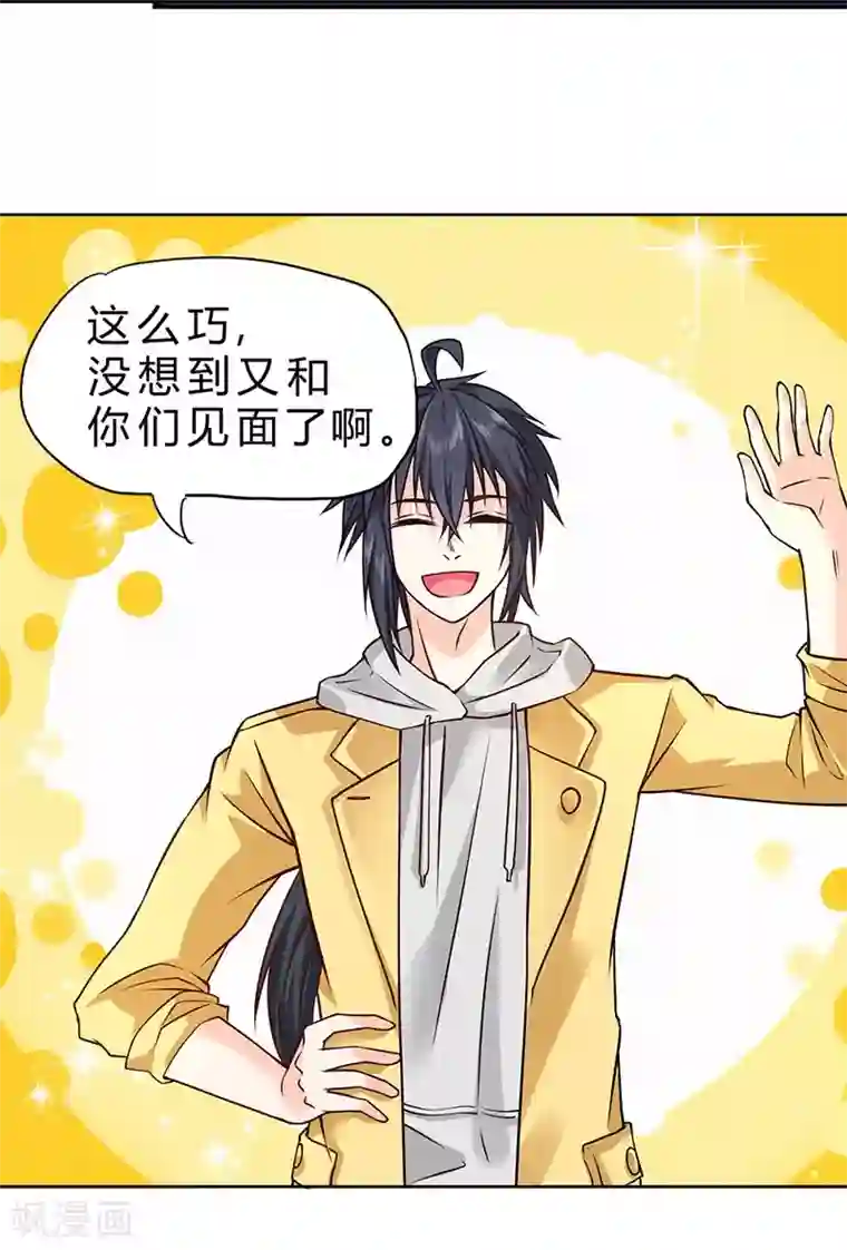 一品高手第75话