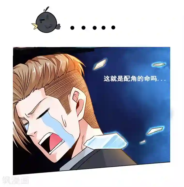 一品高手第75话