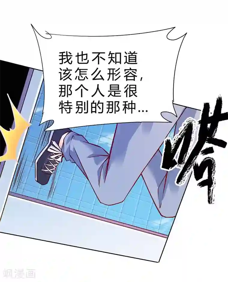 一品高手第75话