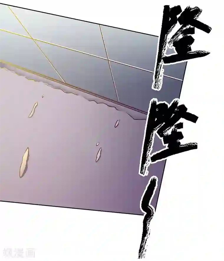 一品高手第76话