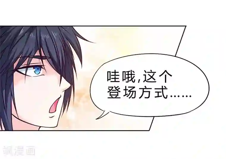 一品高手第76话