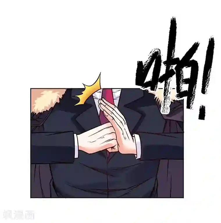 一品高手第76话