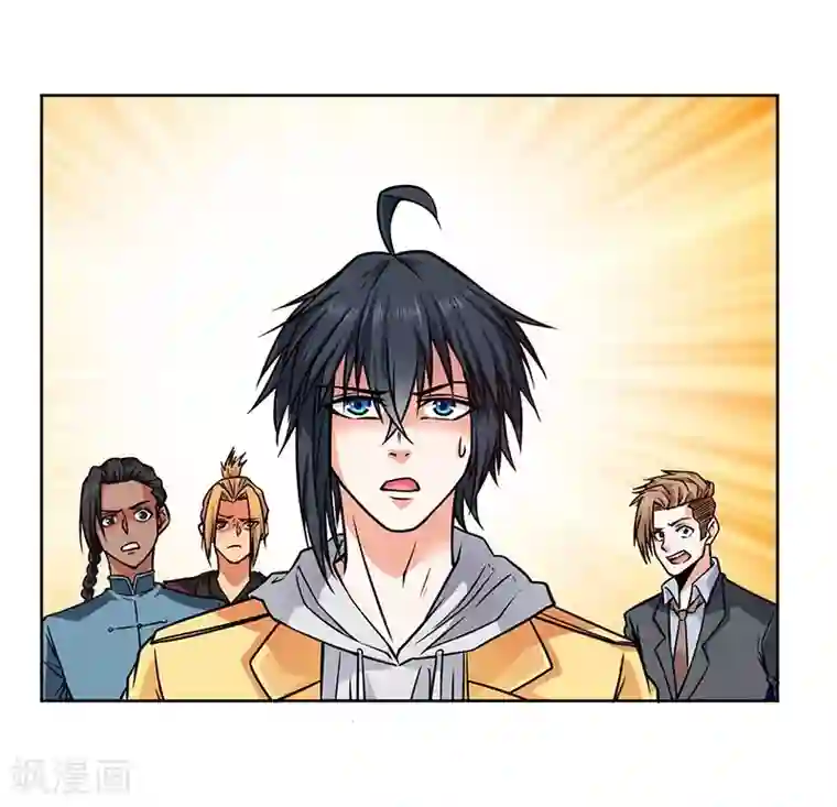 一品高手第76话