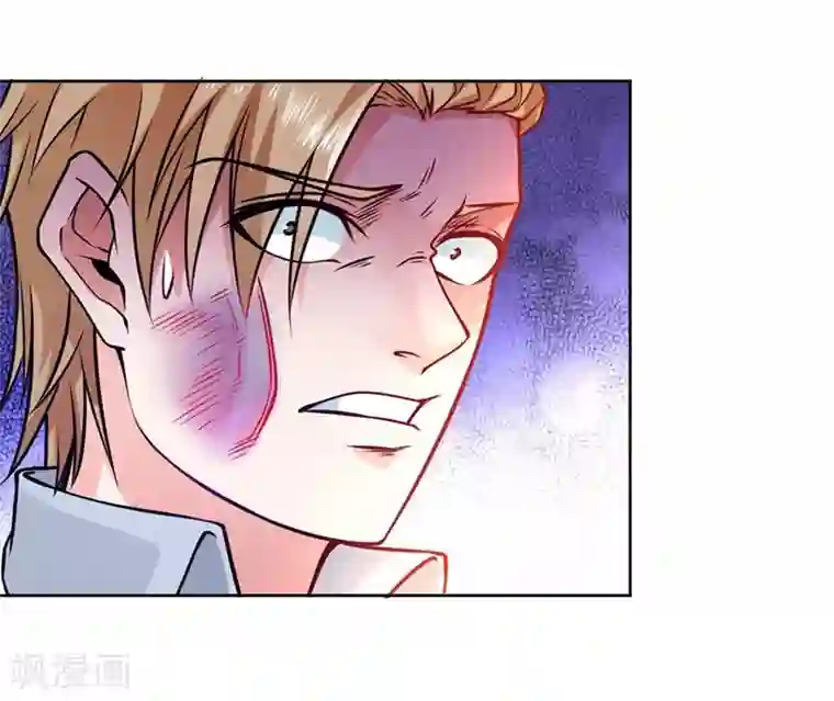 一品高手第76话