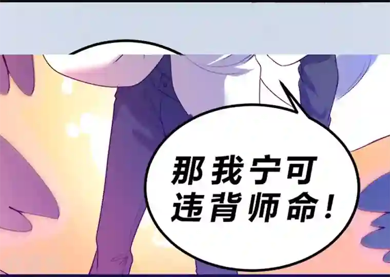 一品高手第77话