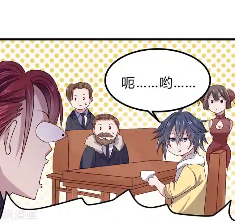 一品高手第77话