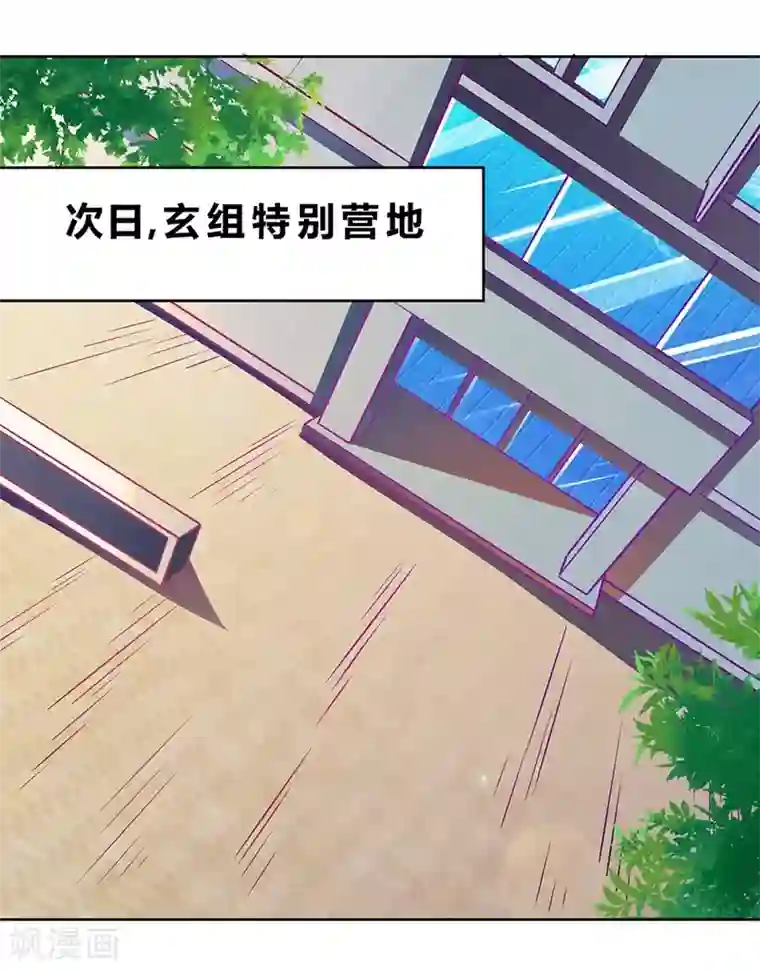 一品高手第78话