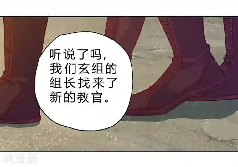 一品高手第78话