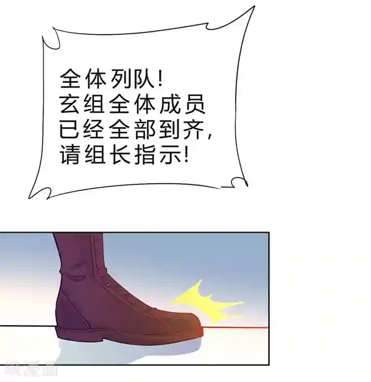 一品高手第78话