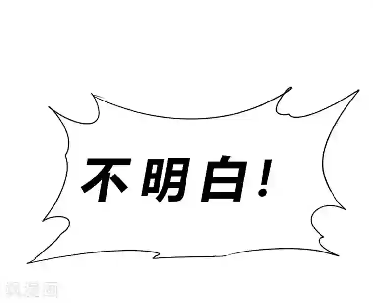 一品高手第78话