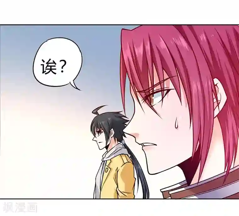 一品高手第78话