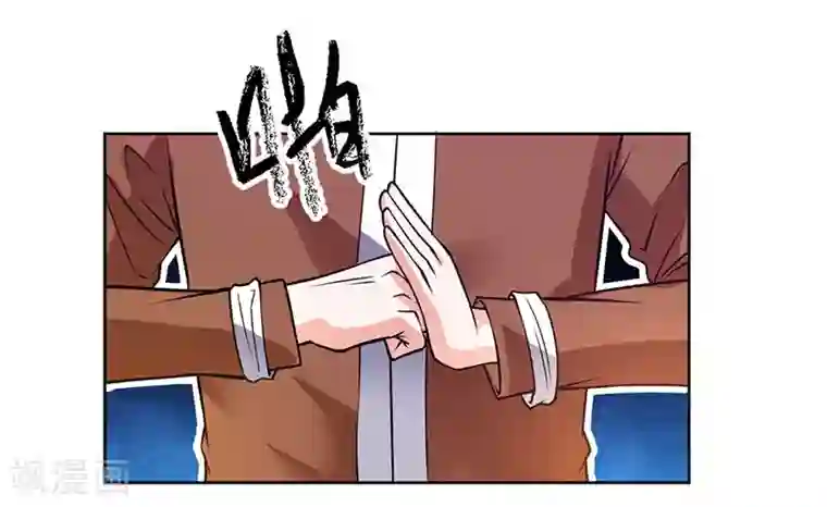 一品高手第78话