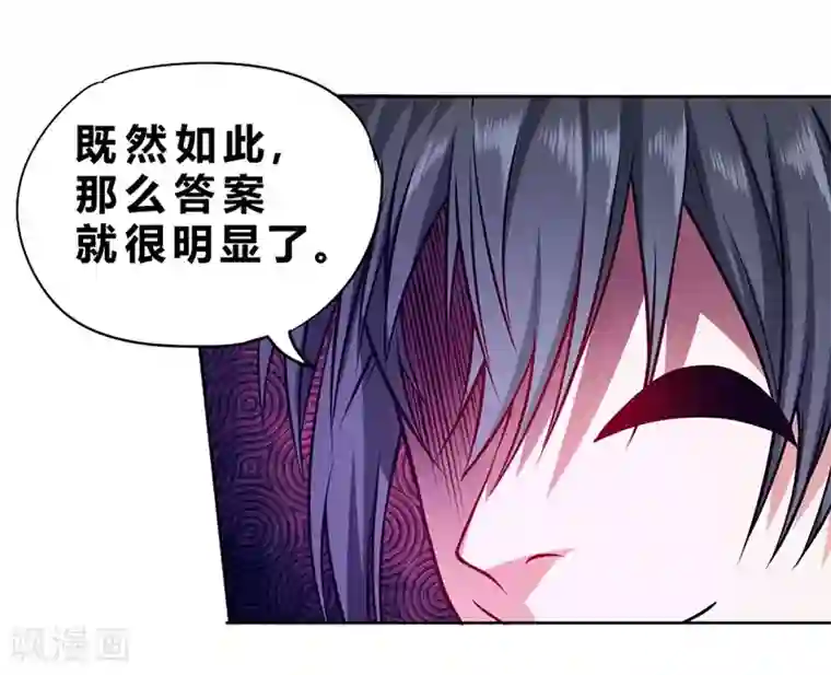 一品高手第78话