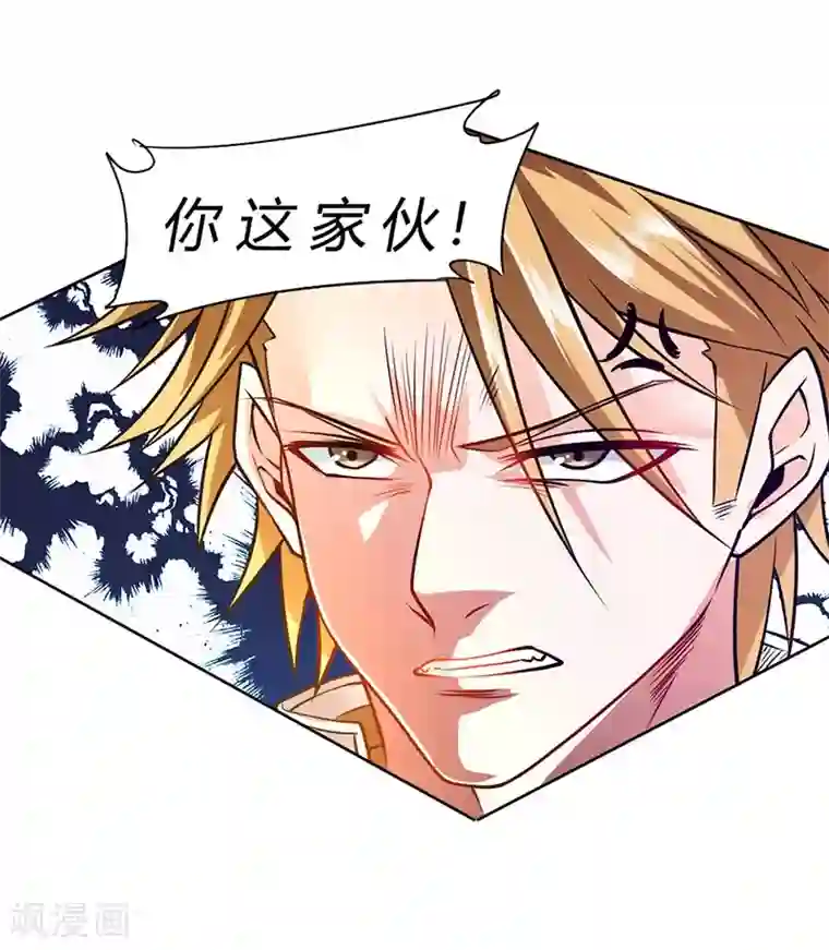 一品高手第78话