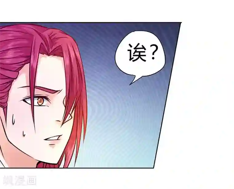 一品高手第79话