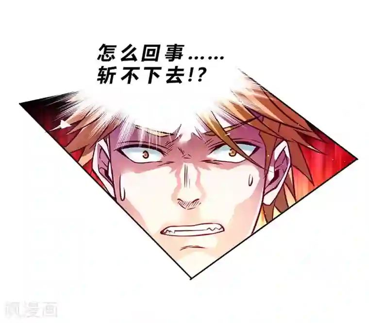 一品高手第79话