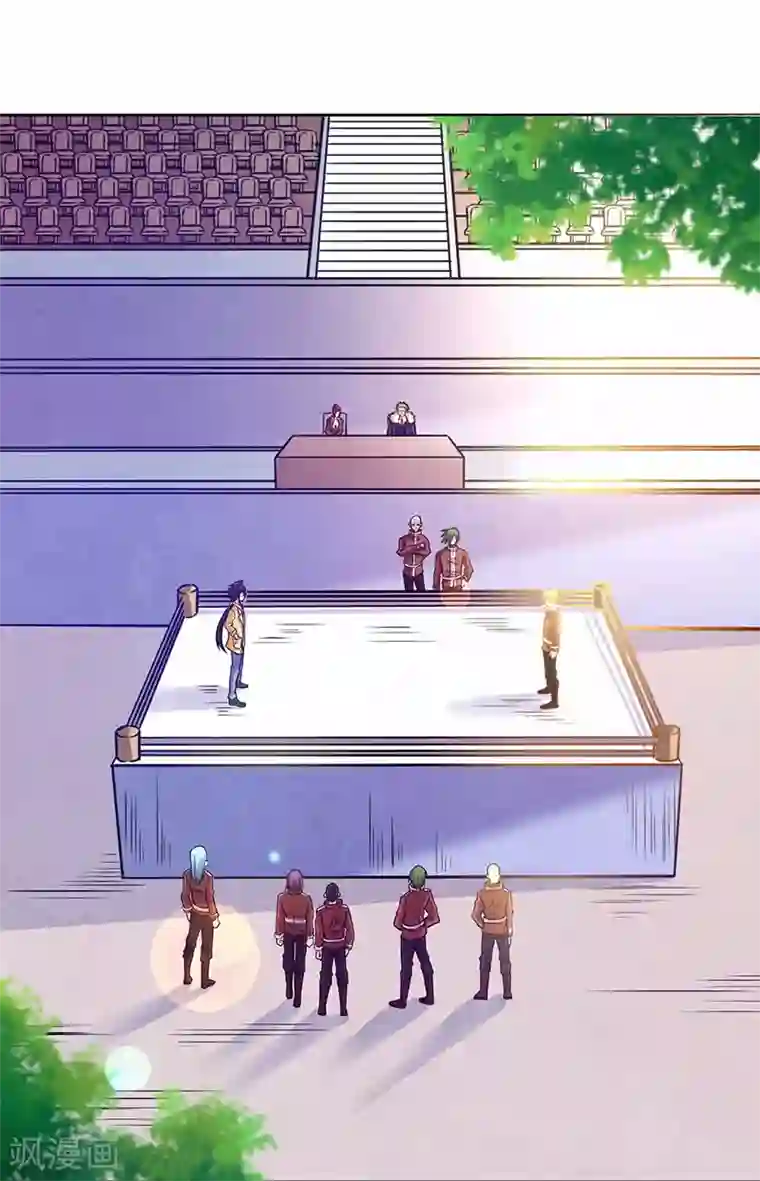 一品高手第79话