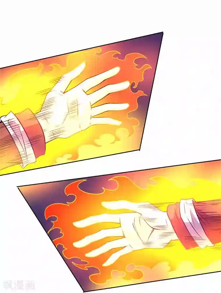 一品高手第79话