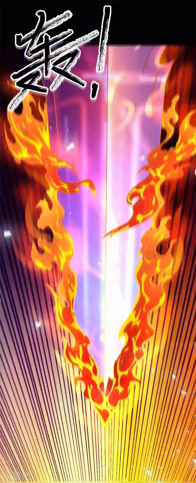 一品高手第79话