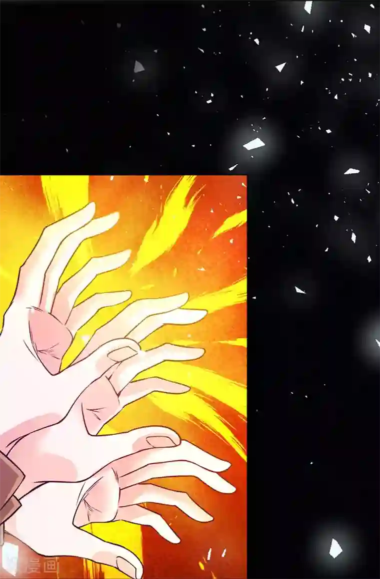 一品高手第79话