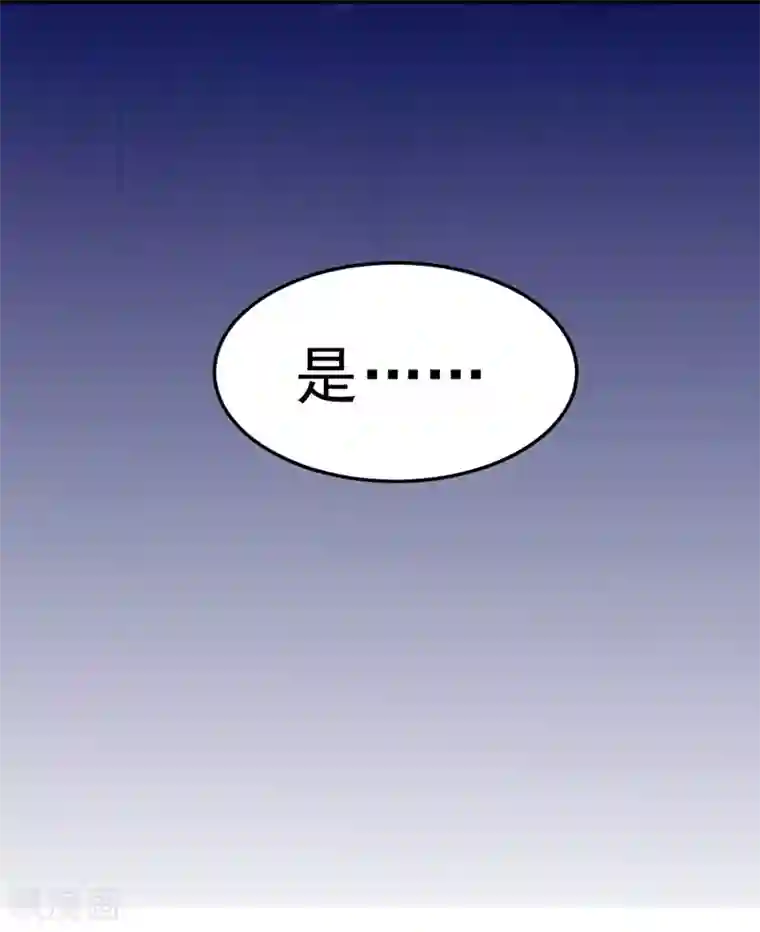 一品高手第80话