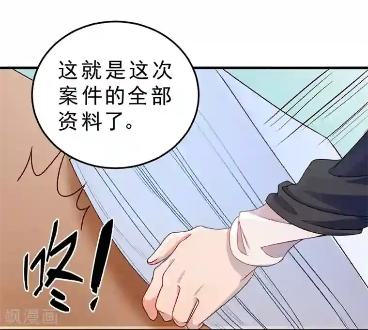 一品高手第80话