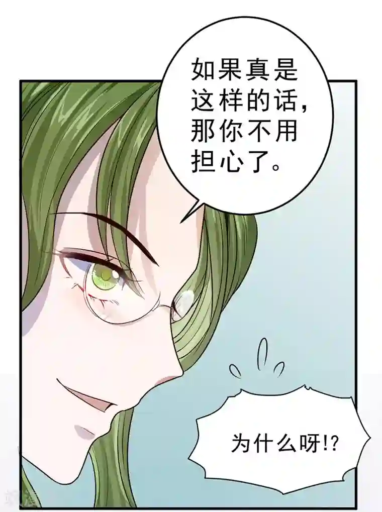 一品高手第80话