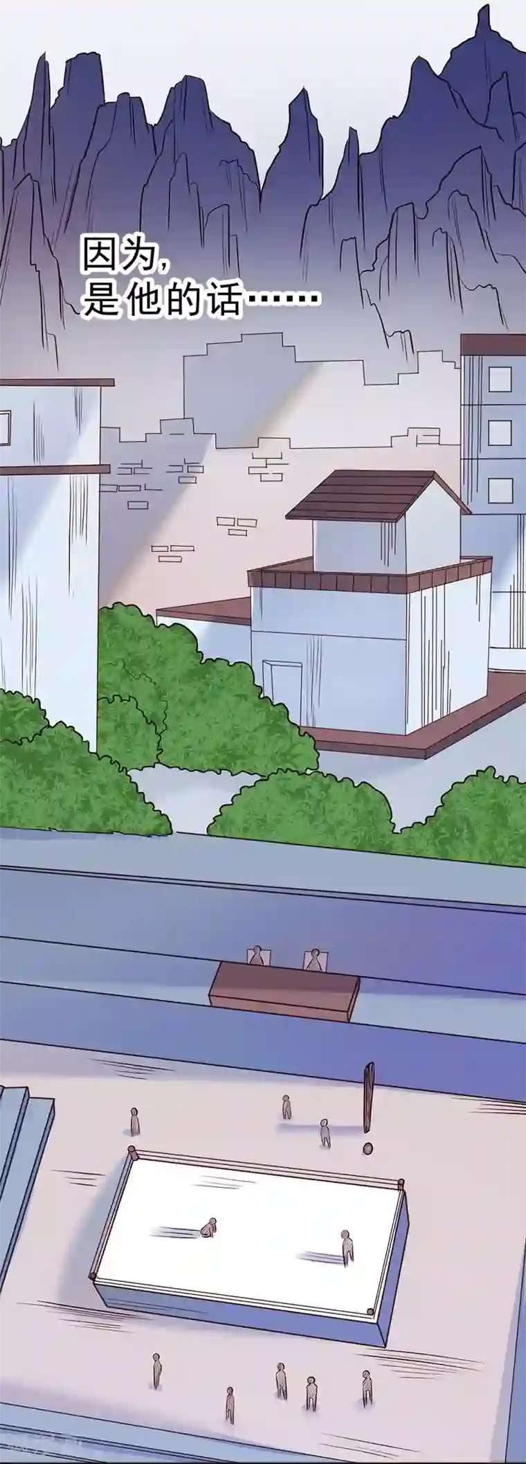 一品高手第80话