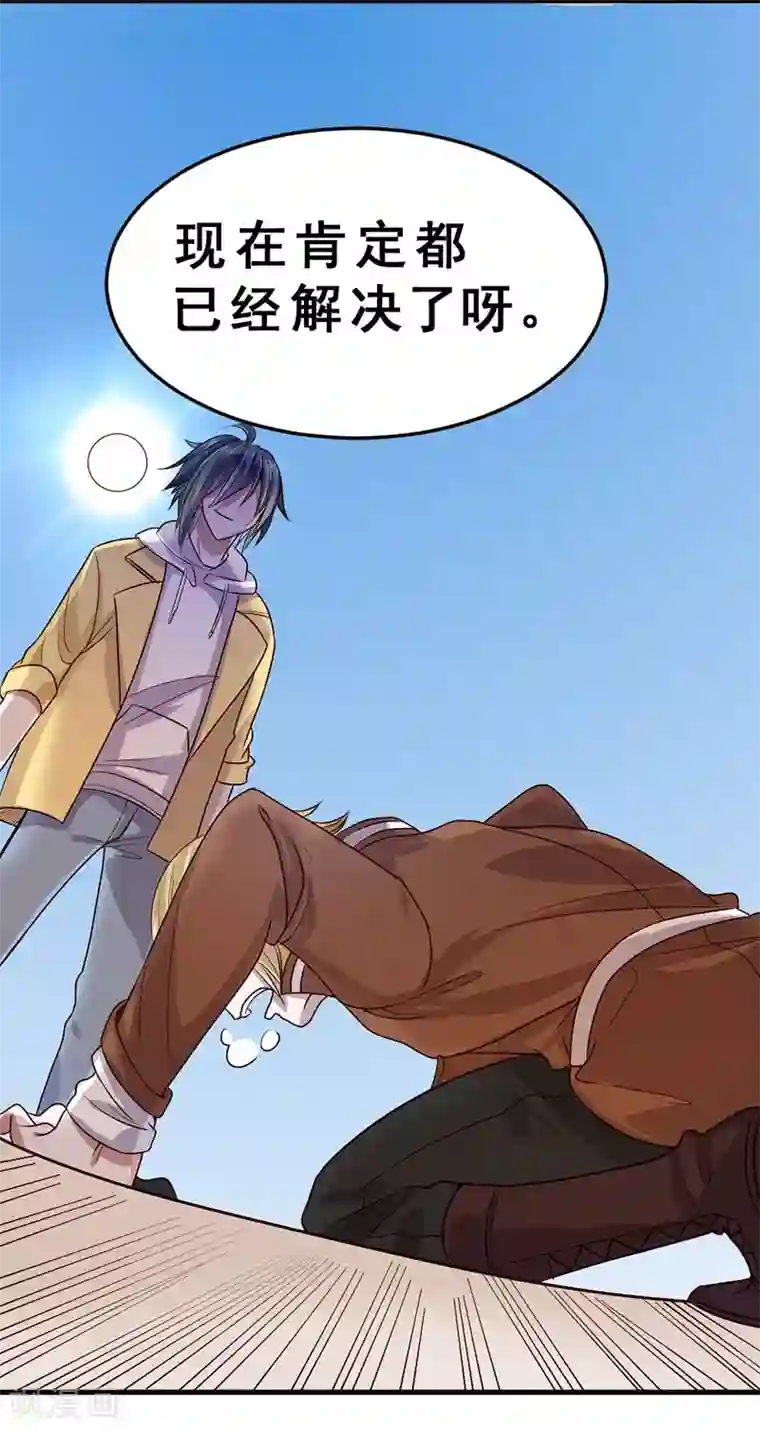 一品高手第80话