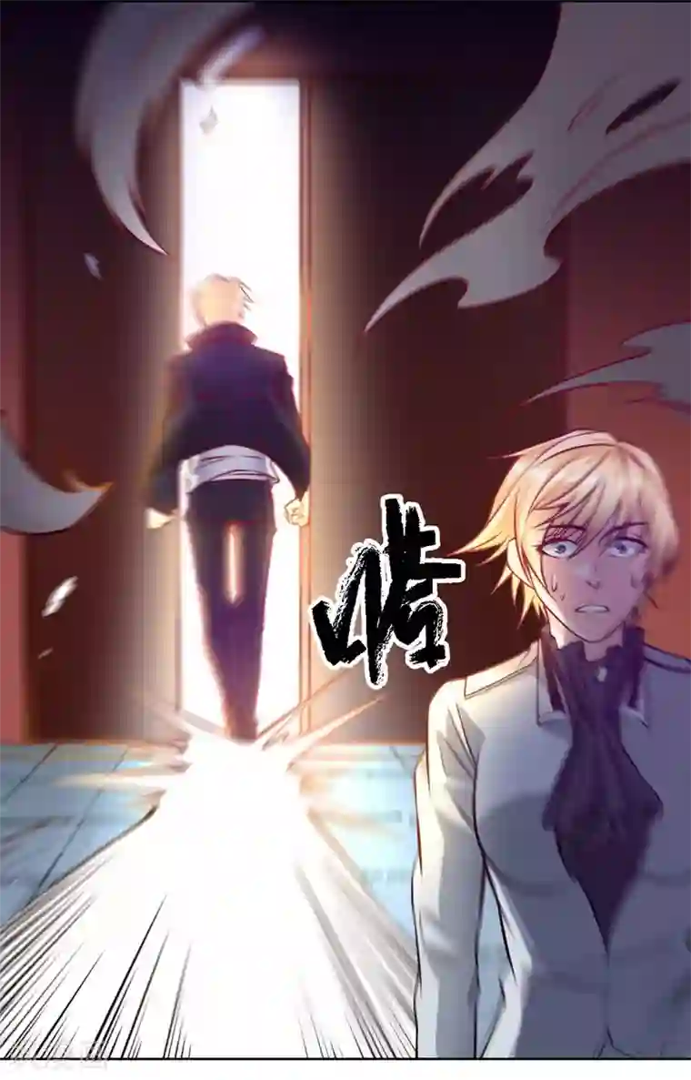 一品高手第81话