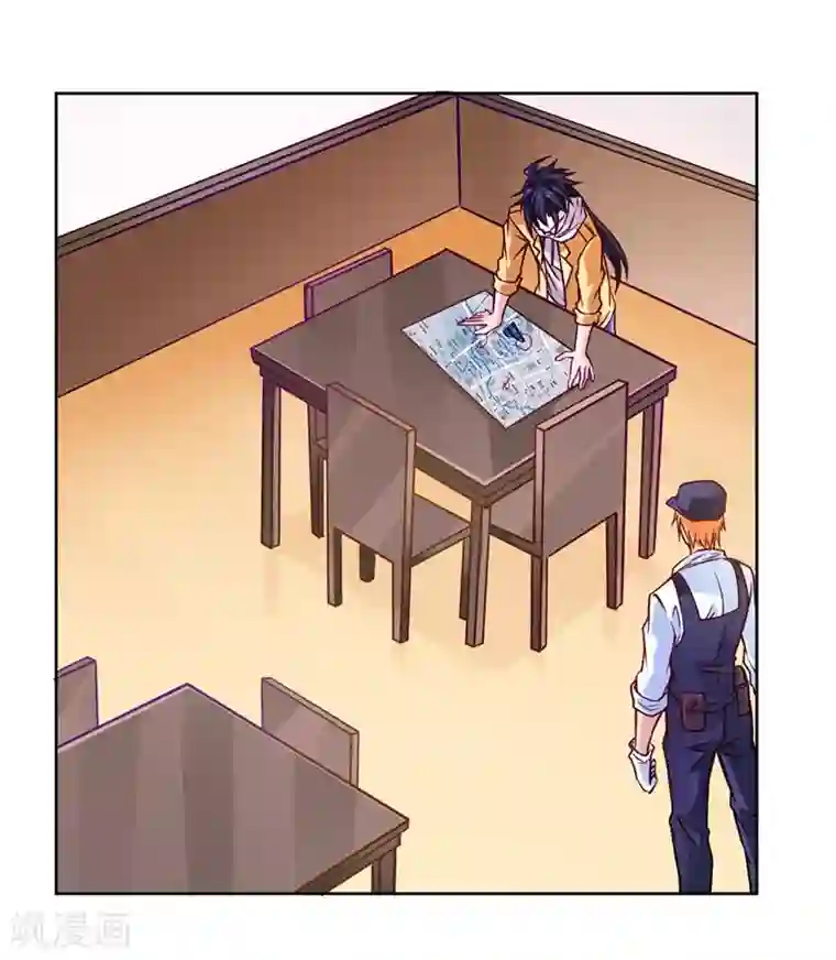 一品高手第81话