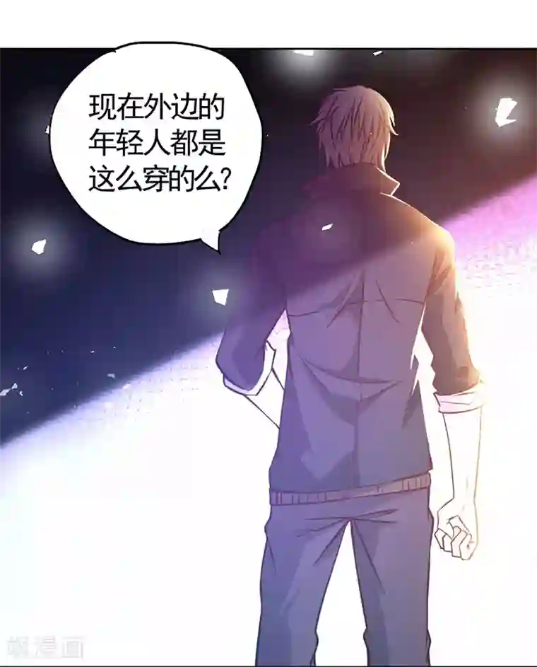 一品高手第81话