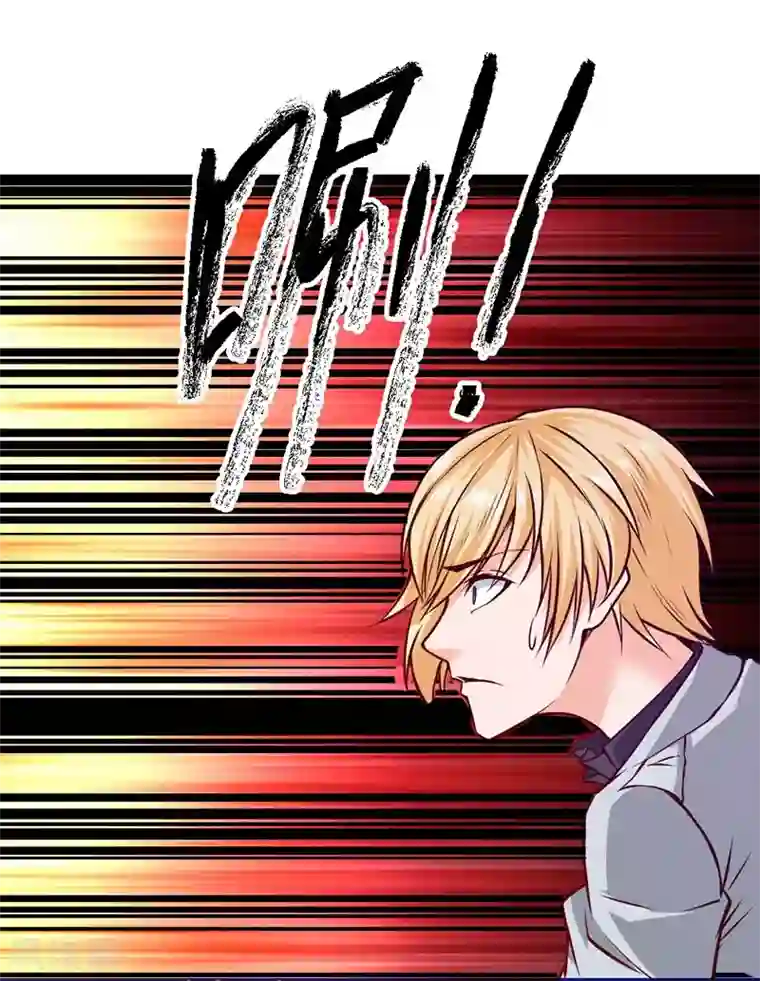 一品高手第81话