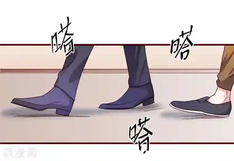 一品高手第82话