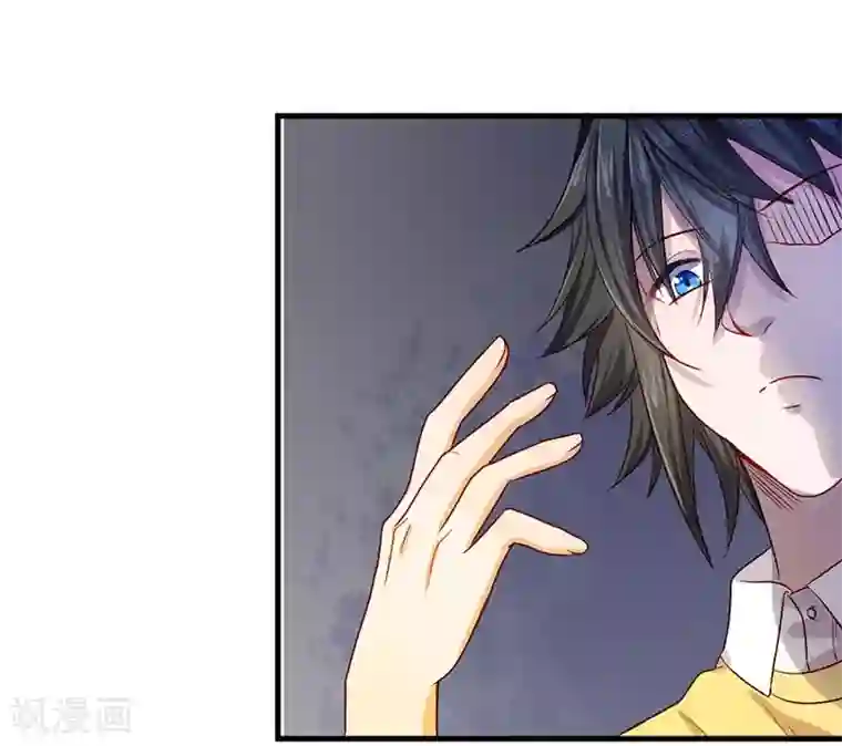 一品高手第82话