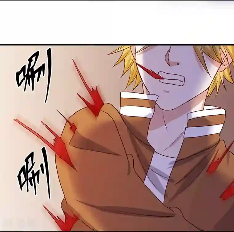 一品高手第82话