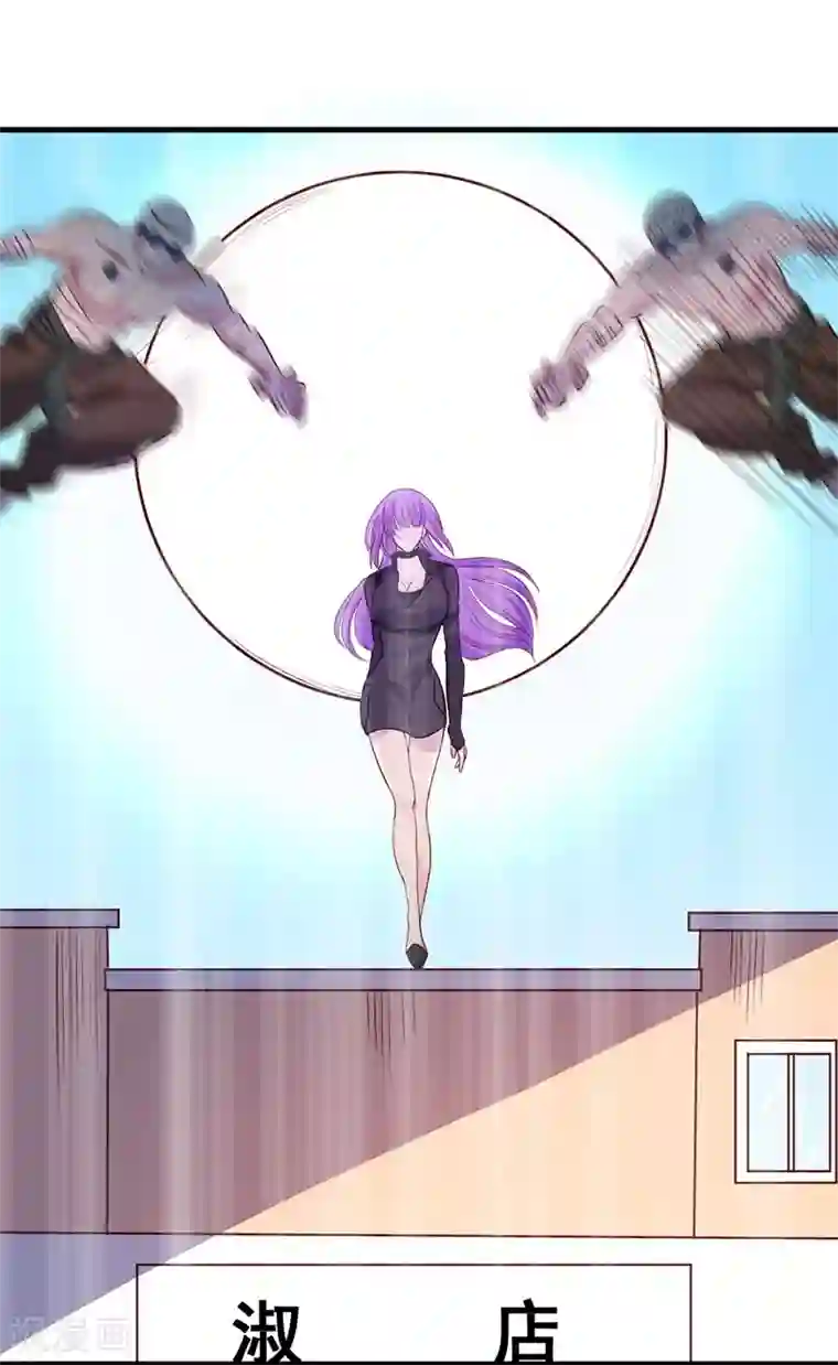 一品高手第82话