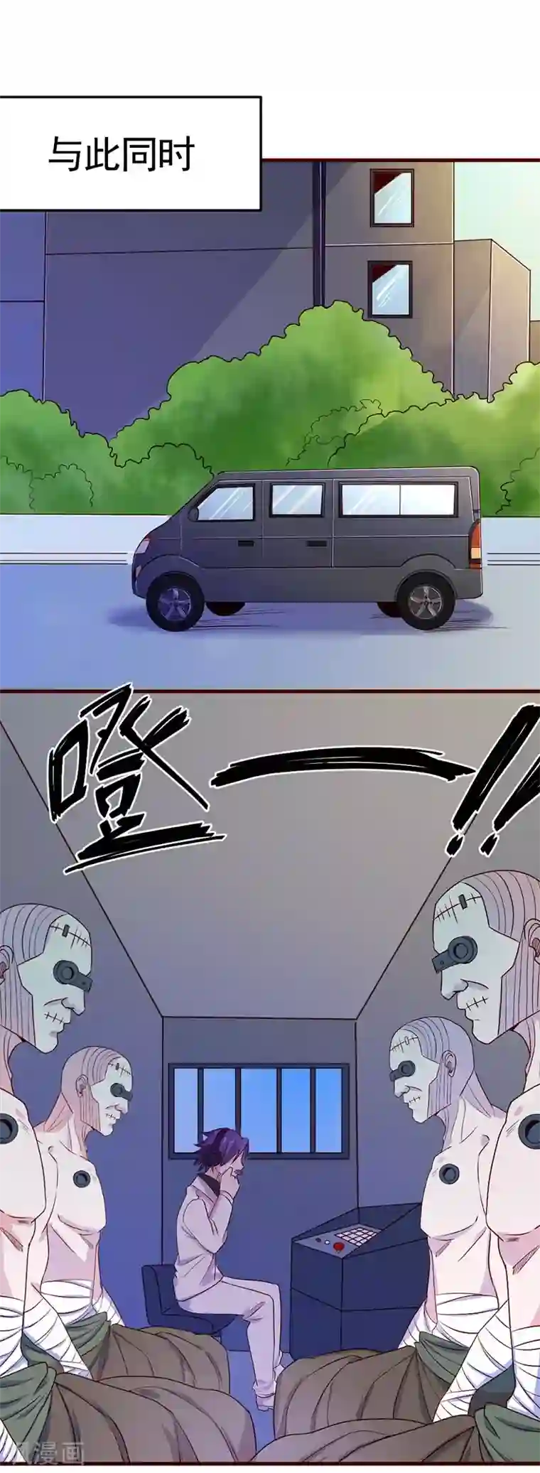 一品高手第82话