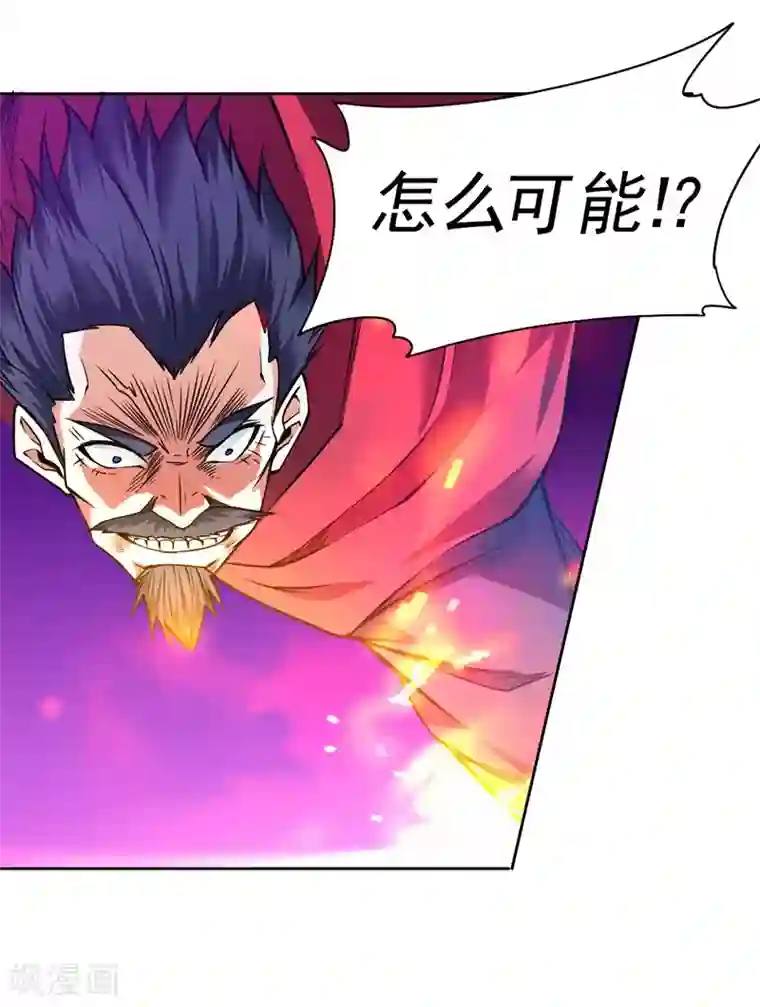 一品高手第83话