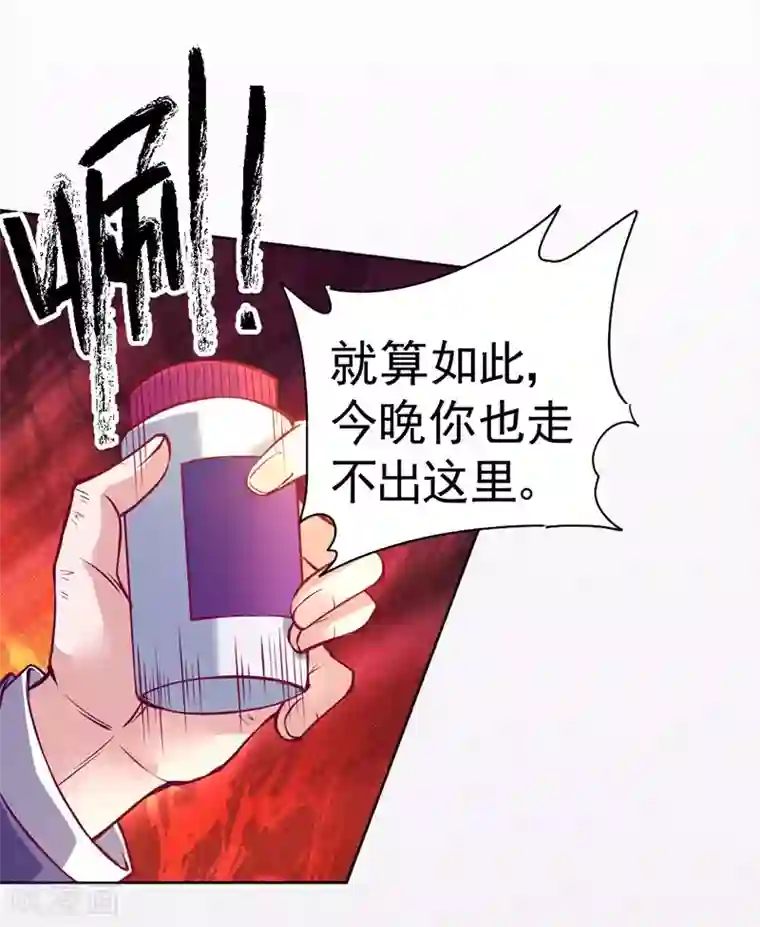 一品高手第83话