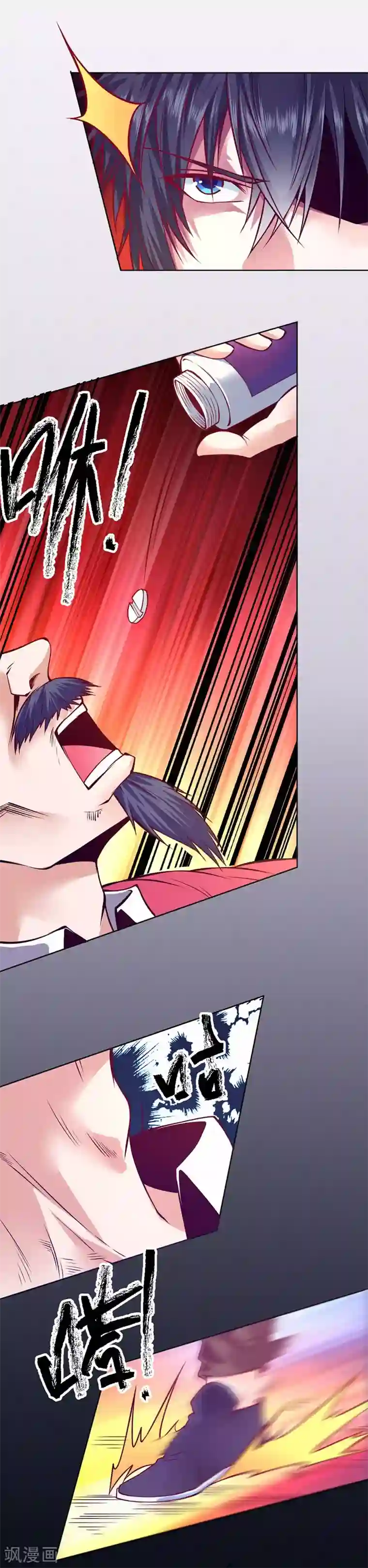 一品高手第83话