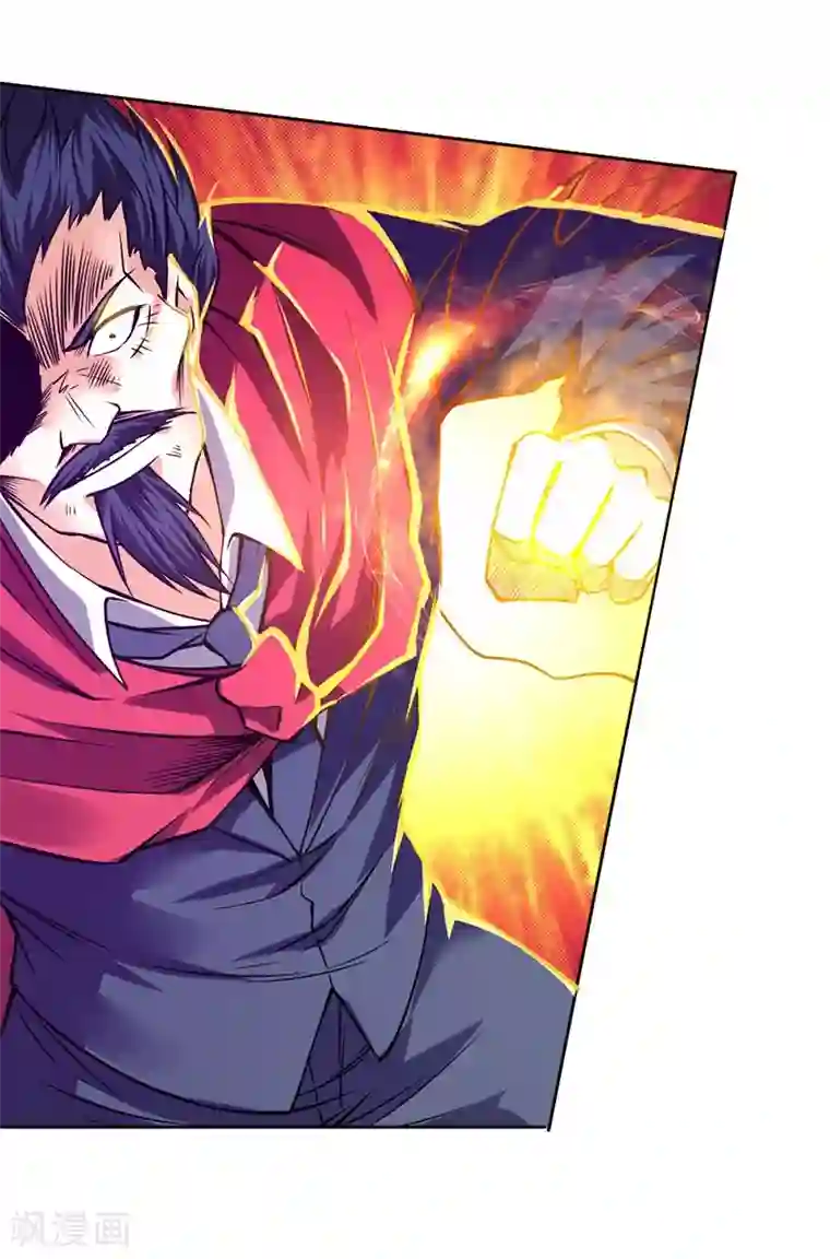 一品高手第83话