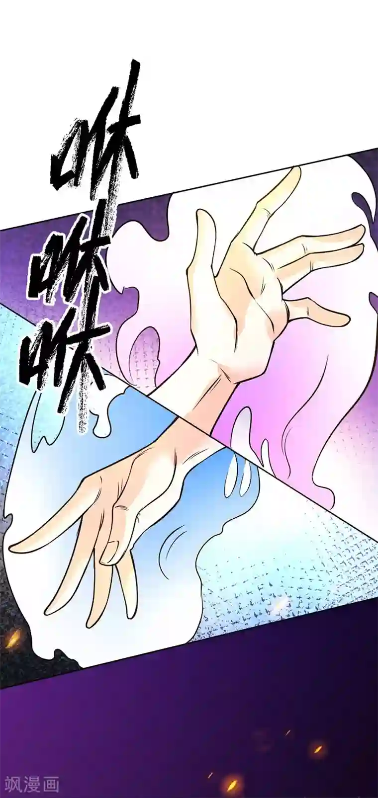 一品高手第83话