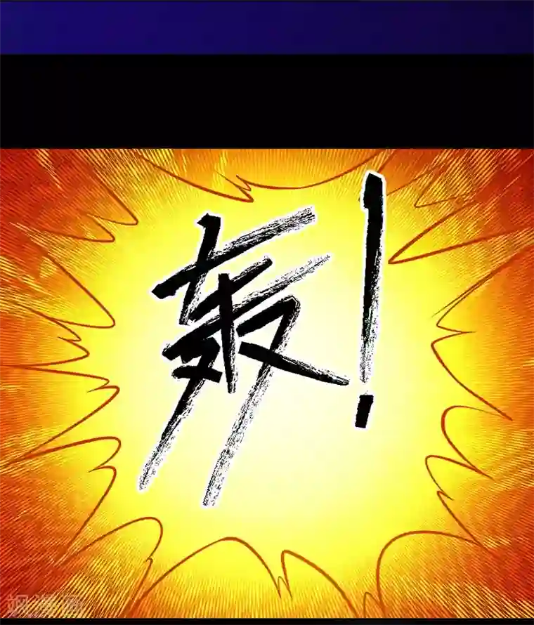 一品高手第83话