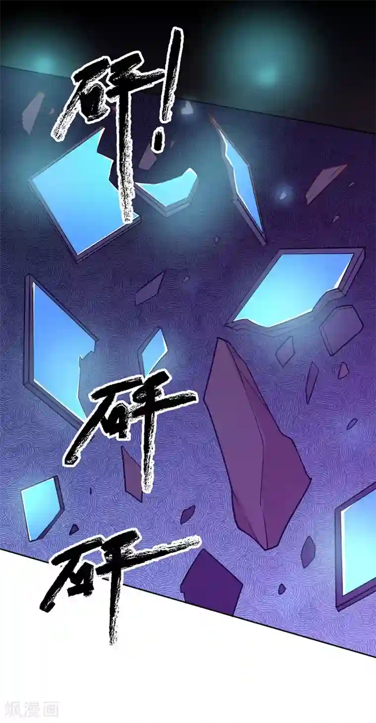 一品高手第83话