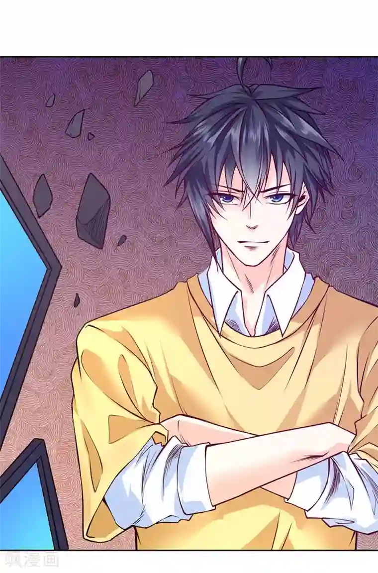 一品高手第83话