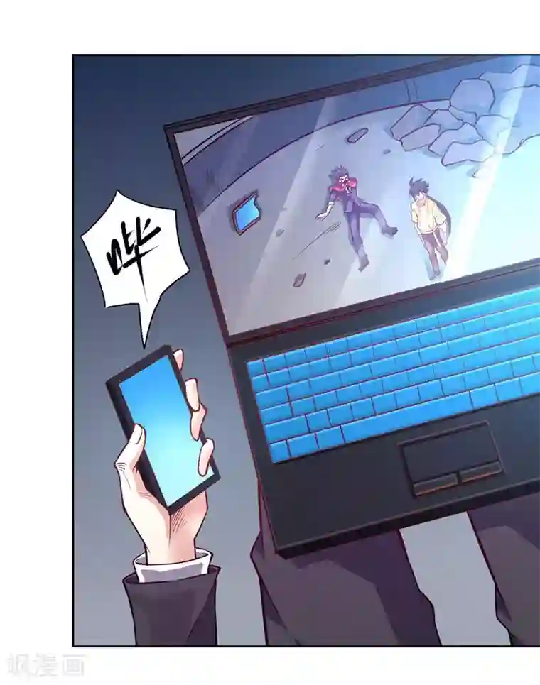 一品高手第83话