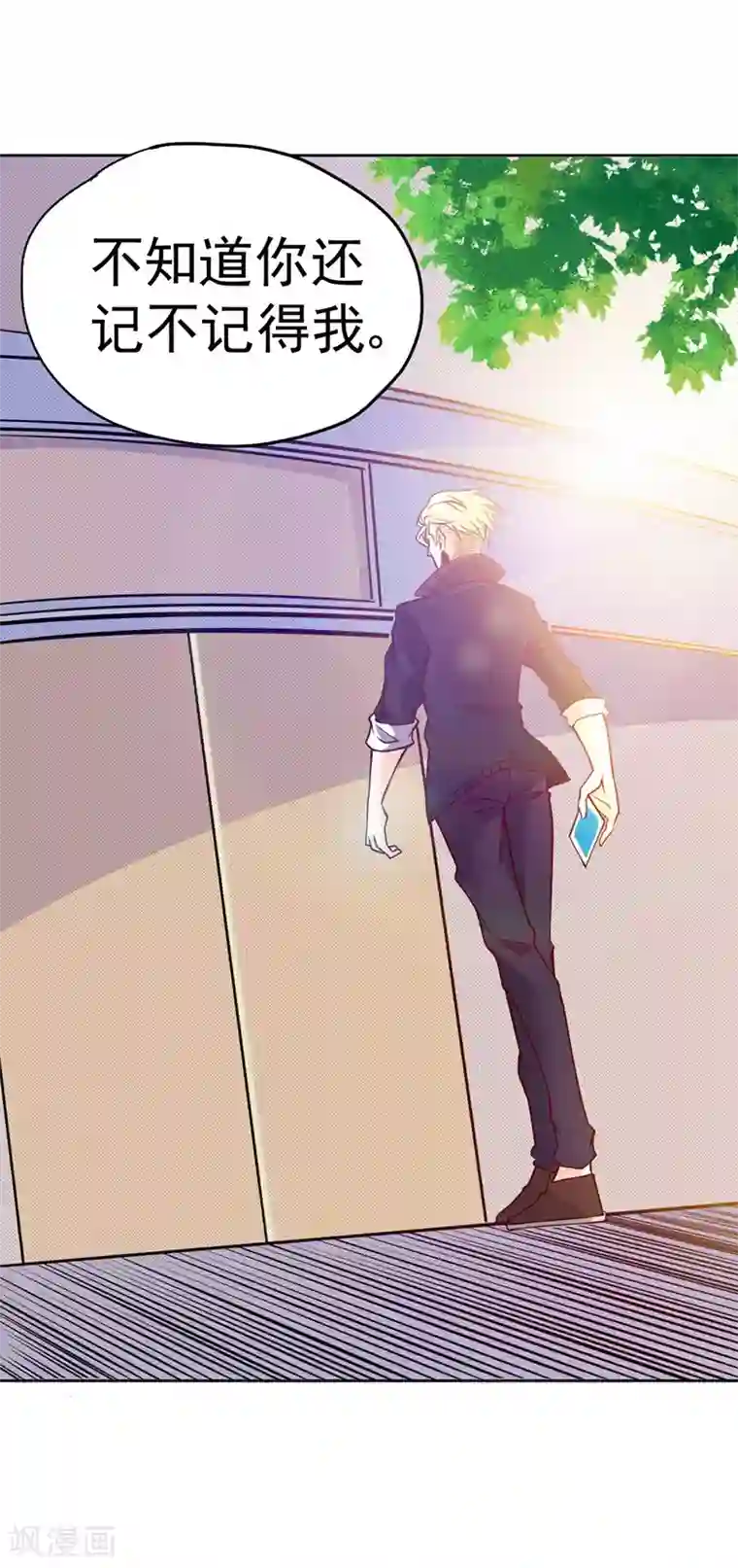 一品高手第83话