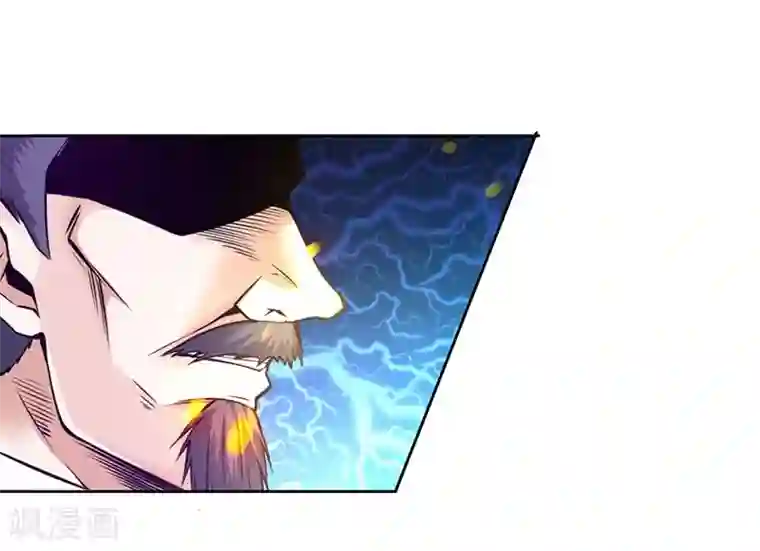 一品高手第83话